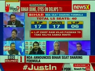 Nation at 9_ BJP, Nitish Kumar And Paswans Announce Bihar Deal After Weeks Of Turmoil