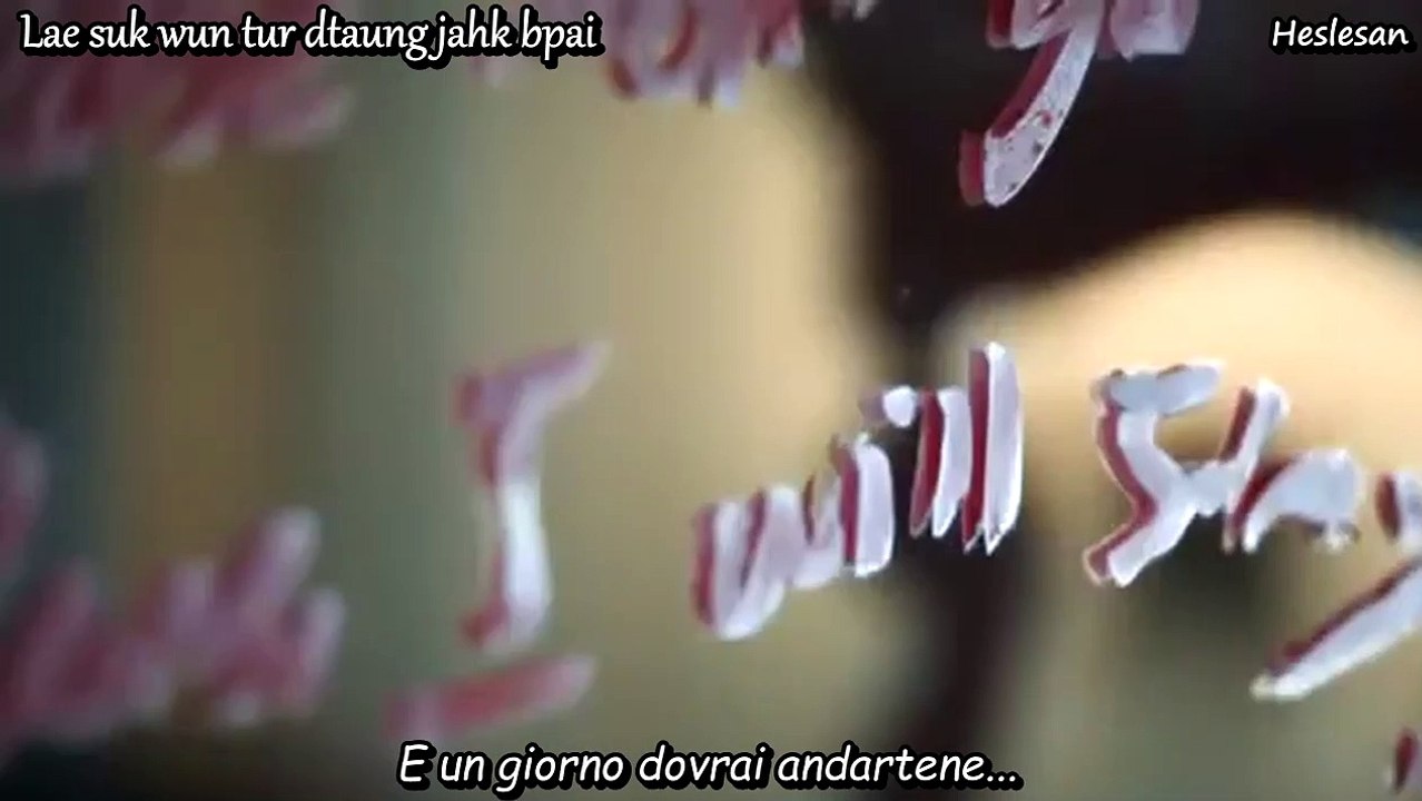 G£t$un0va lyrics 'Y00 Trong Nee Naan Gwah N££'อยู่ตรงนี้ นานกว่านี้  [HSLSN]