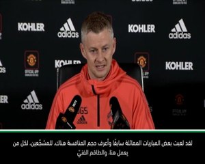 كرة قدم: الدوري الممتاز: "الجميع يريد اللعب" – أبرز مقتطفات لسولسكاير وكلوب