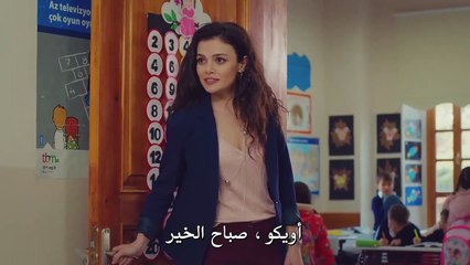 مسلسل ابنتي مترجم للعربية - الحلقة 20 - الجزء الثاني