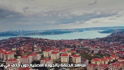 مسلسل ابنتي مترجم للعربية - الحلقة 20 - الجزء الاول