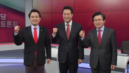 한국당 마지막 토론회...'탄핵' 논란 이어져 / YTN