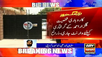 Agha Siraj Durrani case: Businessman Gulzar Ahmed to be arrested on return from Dubai