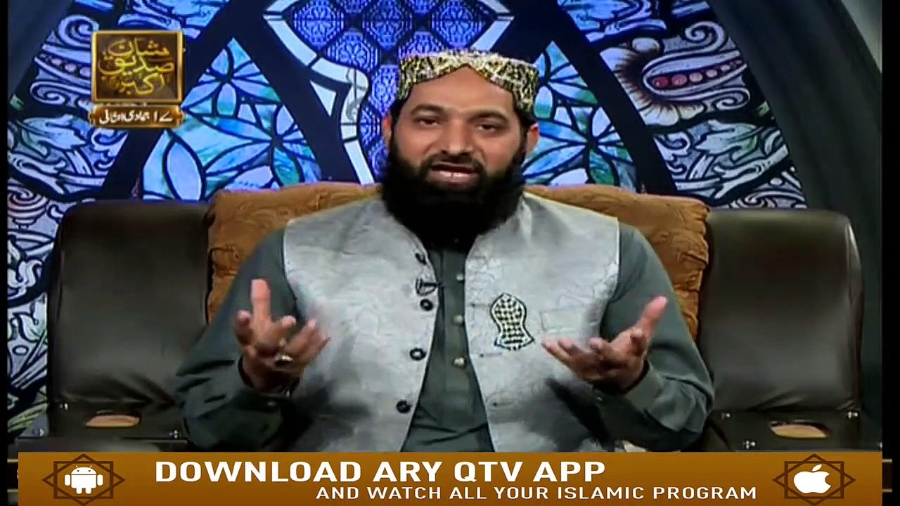Hayat e Sahaba - 23rd February  2019 - ARY Qtv