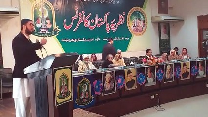 Sahibzada Sultan Ahmad Ali Sb Speaking in Nazaria-i-Pakistan Conference 2019.