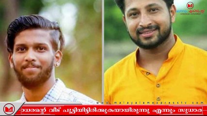 K sudhakaran | പെരിയ ഇരട്ട കൊലപാതകത്തിലെ അന്വേഷണത്തിനെതിരെ വിമർശനമുന്നയിച്ചരിക്കുകയാണ് കെ സുധാകരൻ.