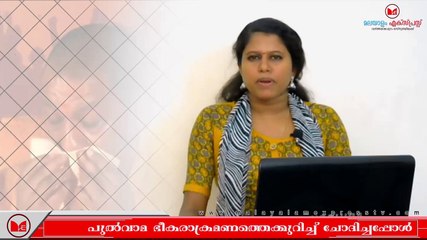 Yogi Adithyanath | ഭീകരാക്രമണത്തെക്കുറിച്ച് ചോദിച്ചപ്പോൾ കണ്ണുതുടച്ച് വികരാധീനനായി  യോഗി ആദിത്യനാഥ്
