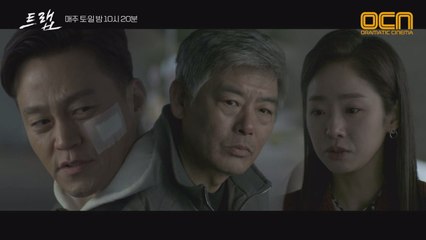 '악마의 연대' 사냥꾼 무리 잡기 위해 다시 뭉친 세 사람!