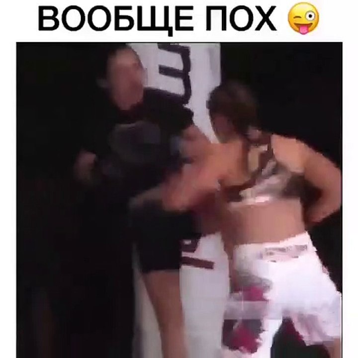 vine video