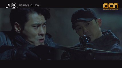 ※사이다※ 트랩에 걸려든 오륭x성혁! #권선징악