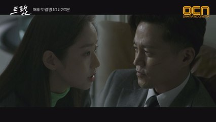 (초긴장) 이서진의 1mm 발견한 임화영! "무서웠어요"