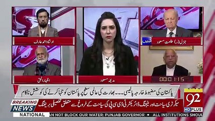 Cross Talk - 23rd February 2019