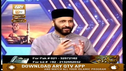 Ruhani Duniya - 23rd February 2019 - ARY Qtv