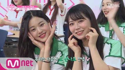 [단독/선공개] 하트 뿜뿜! 뷰티 클래스