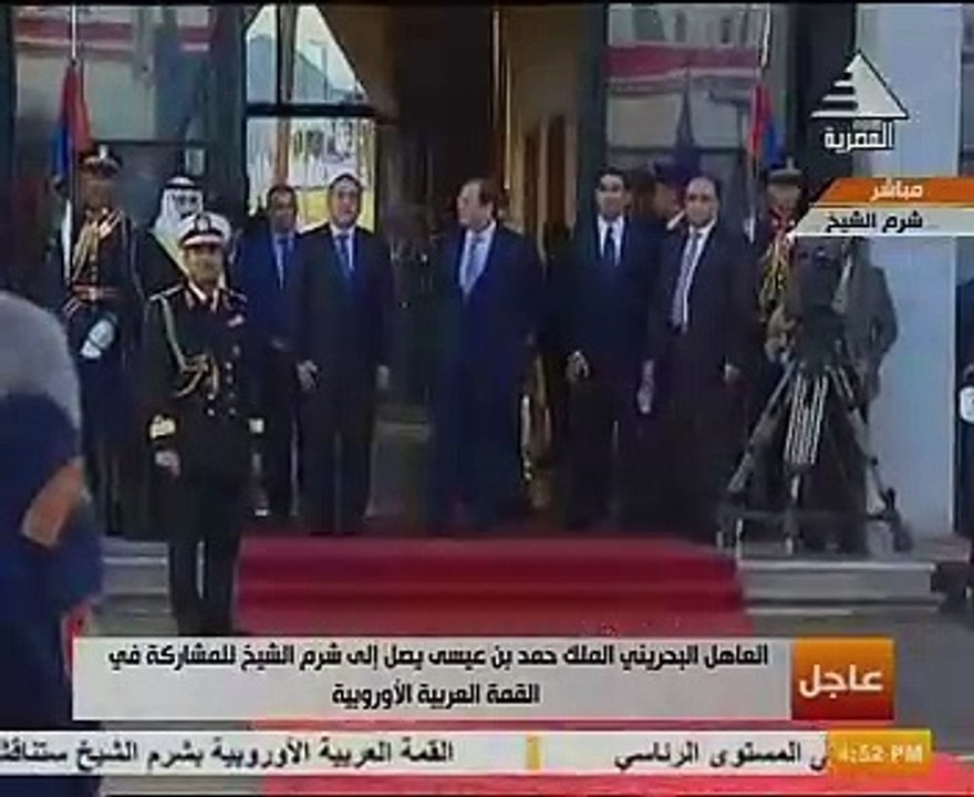 ملك البحرين يصل شرم الشيخ للمشاركة فى القمة العربية الأوروبية