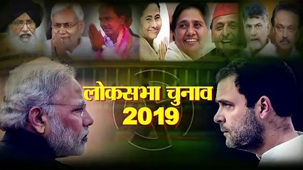 Chandni Chowk Constituency: केंद्रीय मंत्री डॉ. हर्ष वर्धन के रास्ते में Congress-AAP बनी रोड़ा ?