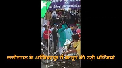 Chhattisgarh के Ambikapur के धार्मिक जुलूस में कानून का उड़ाया माखौल