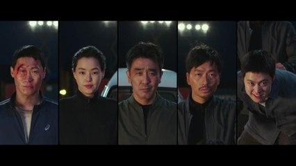 영화 '극한직업' 천5백만 명 넘었다...역대 박스오피스 2위 / YTN