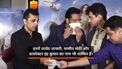 ANAND PANDIT HOST STAR STUDDED SCREENING OF FILM TOTAL DHAMAAL