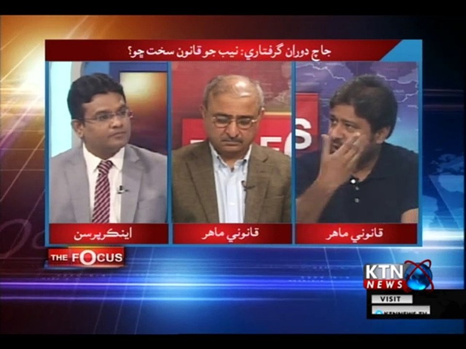 THE FOCUS 22nd- February- 2019