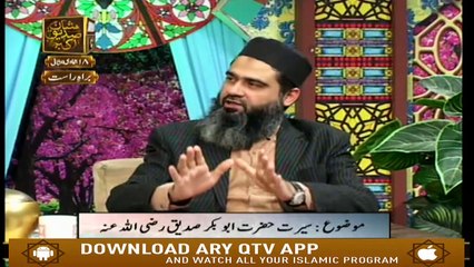 Khalifa E Awwal - 23rd February 2019 - ARYQtv