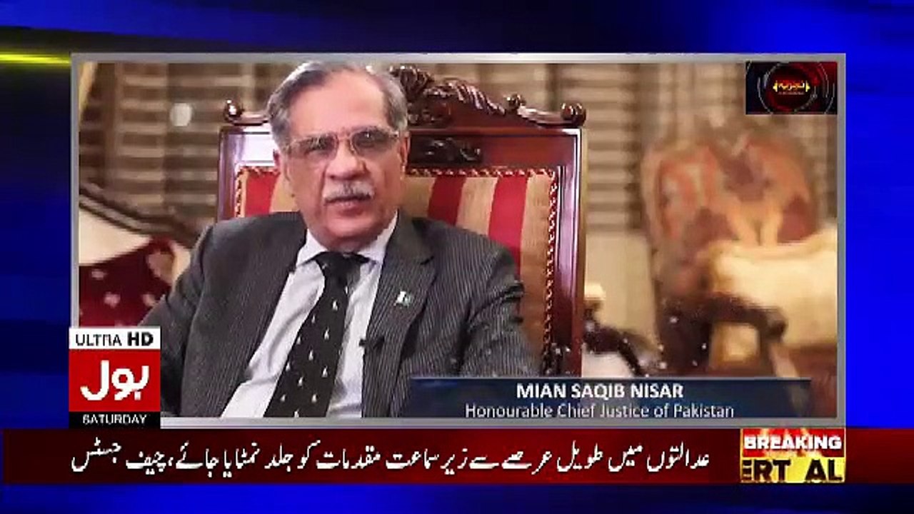 Tajzia Sami Ibrahim Kay Sath – 23rd February 2019