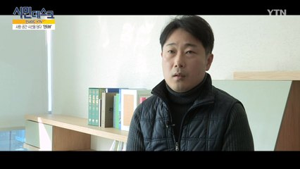 [2월 24일 시민데스크] 인사이드 YTN / YTN