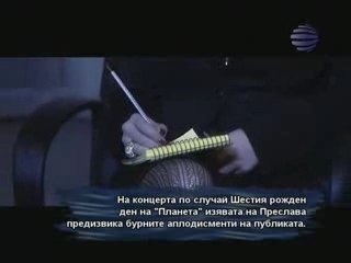 Preslava - ne sym angel (official video)