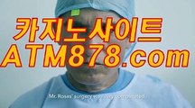 온라인카지노주소주소 ◆◆▶ｓｔｋ424，coM◀◆◆ 온라인바카라추천