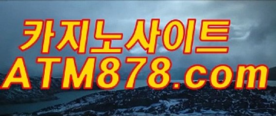 바카라사이트추천   ≪≪ＳＴＫ424、COM≫≫  바카라사이트추천
