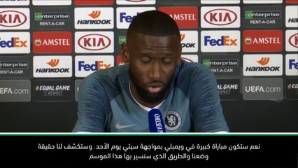 كرة قدم: كأس كاراباو: النهائي يوم الأحد سيكشف مسارنا هذا الموسم – روديجر