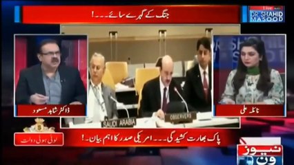 Live with Dr.Shahid Masood - 23-February-2019 - Hindustan Vs Pakistan - Kashmir - YouTube