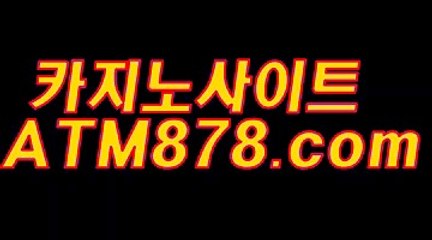 카지노사이트온라인 【【TTS332、COM】】 바카라주소
