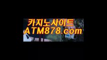 호게임 〔〔ＳＴＫ424。ＣＯＭ 〕〕 베트남카지노