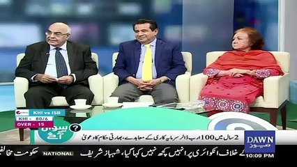 Sawal Se Aagey - 23rd February 2019