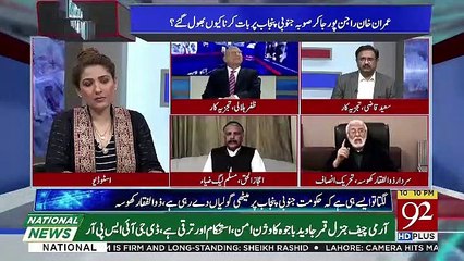 Night Edition - 23rd February 2019