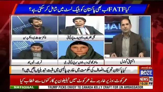 Roze Special – 23rd February 2019