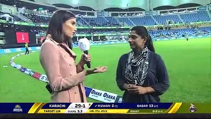 Sana Mir Interview - 16th Feb - HBL PSL 2019 -