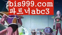 안전한 사설놀이터스포츠토토 {{bis999.com}}[추천인 abc3] 라이브스코어 배트맨 베트맨 네임드 사다리 프리미어리그 토사장 스포츠 바르셀로나 안전한 사설놀이터