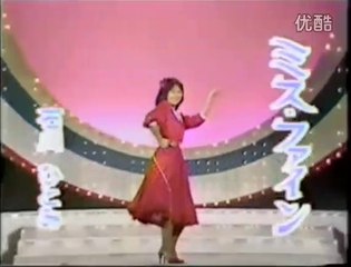 石川ひとみ「ミス・ファイン」親衛隊コール入り 1979