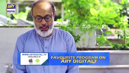 Cheekh Episode 8 - 23rd February 2019 - ARY Digital Drama