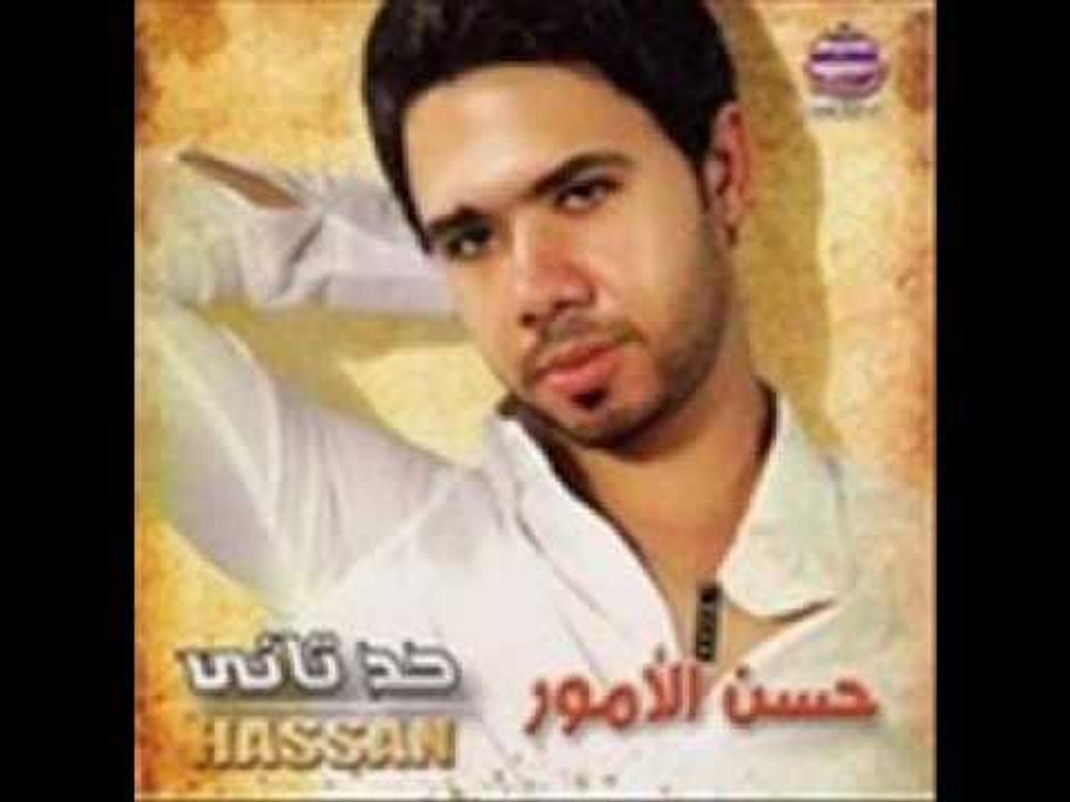 كام كام    -  حسن الامور