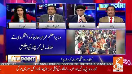 View Point – 23rd February 2019