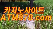 생중계카지노추천 ◆◆▶ｓｔｋ４２４、CㅇM◀◆◆ 바카라싸이트사이트