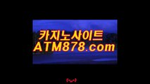 무료충전바카라게임 ≪TTS332。coM≫ 카지노블랙잭