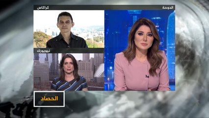 الحصاد- فنزويلا.. مواجهات على الحدود