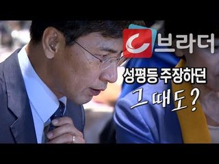 ‘성평등 주장하던 그 때도?’ 김지은 정무비서 안희정 충남지사 성폭행 폭로 [씨브라더]