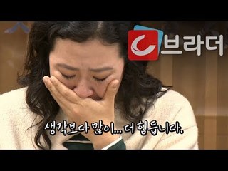 눈물의 ‘미투’ 피해자 기자회견 “무던히 잊으려고 했던 이윤택이라는 이름”  [씨브라더]