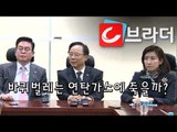 바퀴벌레는 연탄가스에 죽을까? 홍준표 대표 막말 논란에 자유한국당 중진 ‘자제요구’ [씨브라더]