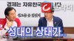 ‘성대의 상태가’ 목쉰 김성태, 기침하는 홍준표 ‘자유한국당 지방선거 부상 투혼?’ [씨브라더]